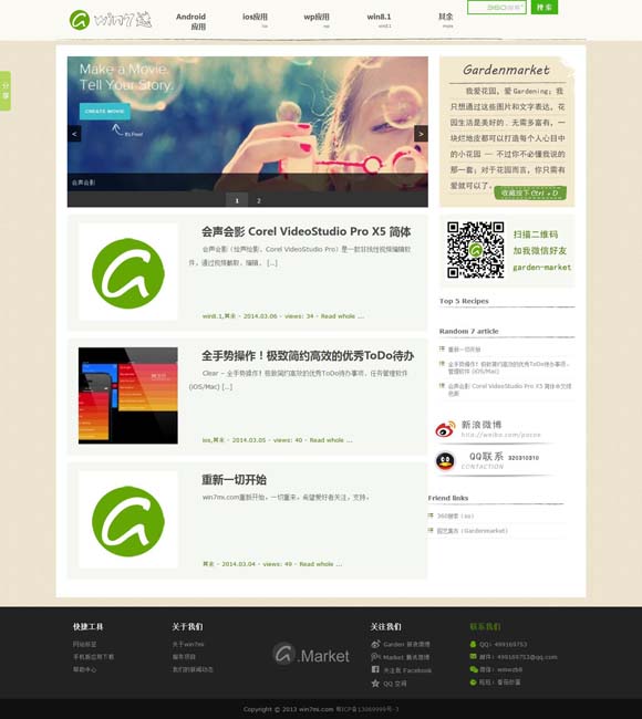 可以免费用word 登顶全球动画电影票房榜 “魔童”哪吒书写新篇章